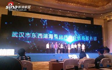 卡考“銷冠”武漢產品發布會 以技術重新定義房產服務，引領房地產經紀新變革