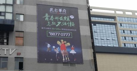 渠道風波中，共識或更可貴 探尋物業管理的破局之道