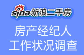 深圳樓市低潮下，房產(chǎn)經(jīng)紀(jì)人的堅(jiān)守與突圍